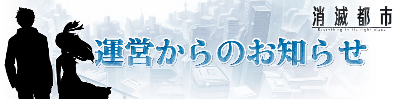 【新仕様タマシイ】スフィアゲージの溜まる速さが半分になる代わりに、強力なスキルを持つタマシイ「ヘビータマシイ」新たに登場！