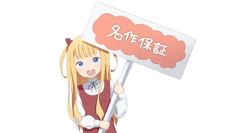 日常系アニメ四天王「あずまんが大王」「らき☆すた」「けいおん」