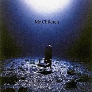 Mr.Childrenの「深海」とかいうアルバム