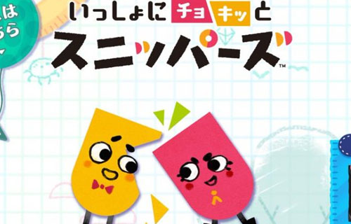 『いっしょにチョキッと スニッパーズ』開発者「いろんなパブリッシャーにこのゲームを提案したが、応じてくれたのは任天堂だけだった」