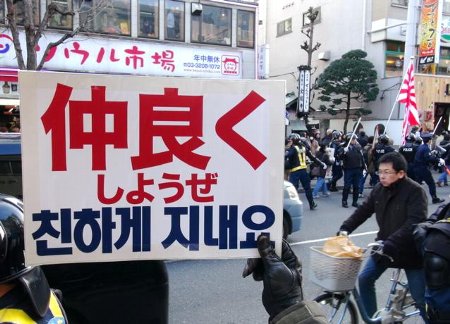 在日朝鮮人が暴行・暴言をうけ警察へ → 加害者のような扱いをうけ悲しみのツイートを連発