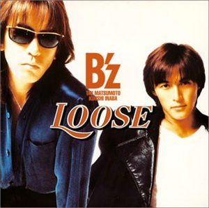 B'zのLOOSEとかいう最強アルバム