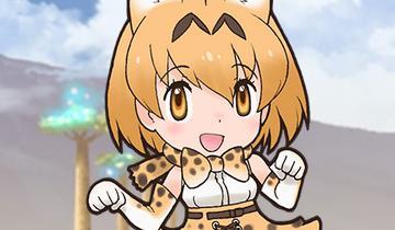 『けものフレンズ』×JRAコラボが決定！ティザーサイトに「このコラボ すっごーい！」ボタンが設置されているぞ