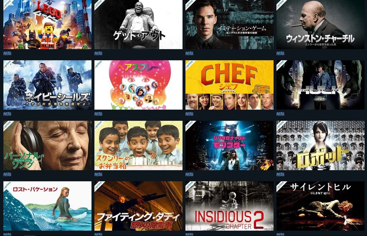 Amazonプライムビデオで見られる俺のお気に入り映画を紹介する デジタルうぉっちんぐ Amazonプライムビデオで見られる俺のお気に入り映画を紹介する デジタルうぉっちんぐ