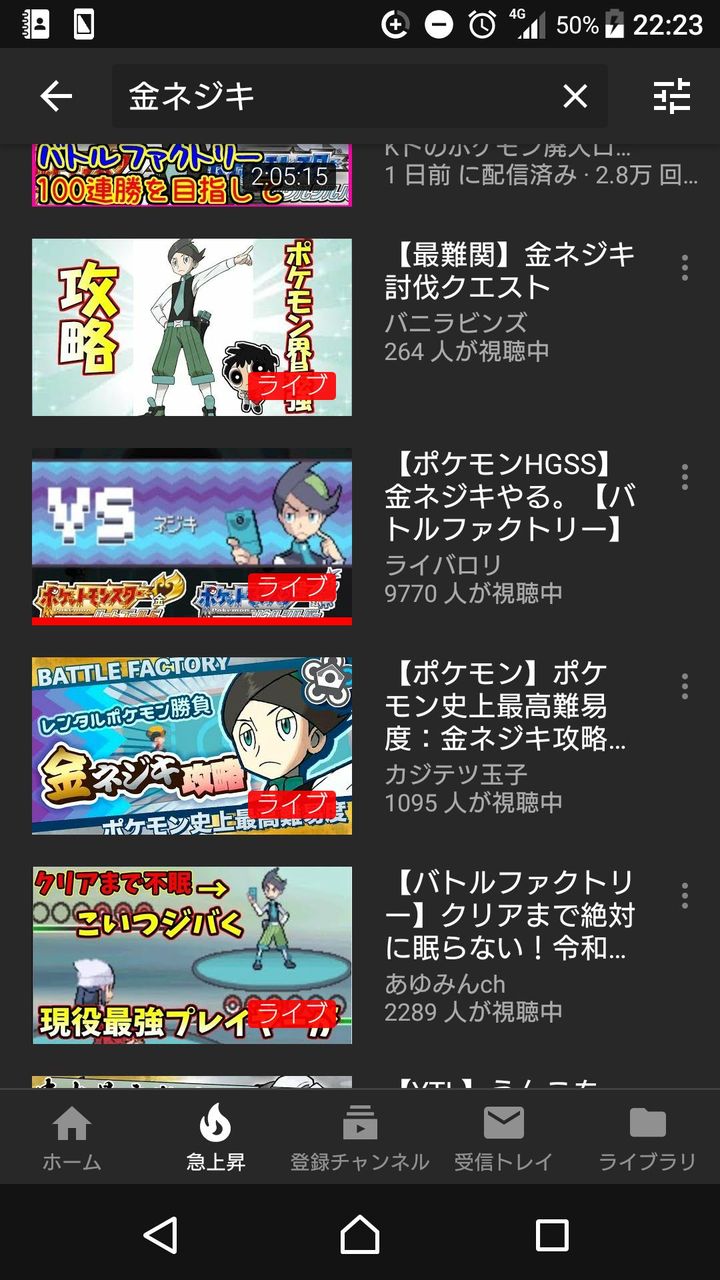 デジタルうぉっちんぐ 悲報 ゲーム実況界隈 金ネジキが流行ってしまう デジタルうぉっちんぐ 悲報 ゲーム実況界隈 金ネジキが流行ってしまう