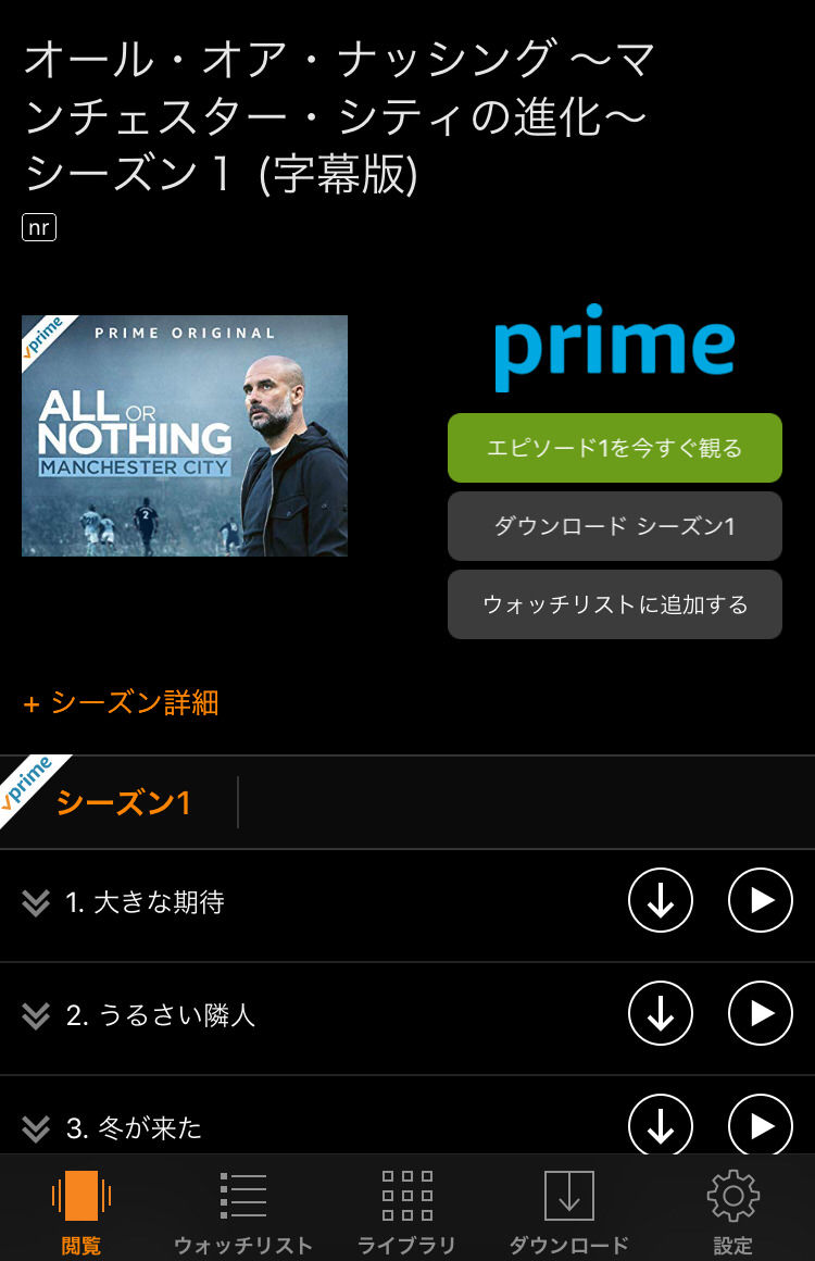 プライムビデオの オール オア ナッシング マンチェスター シティ編 面白すぎると大絶賛の声 デジタルうぉっちんぐ プライムビデオの オール オア ナッシング マンチェスター シティ編 面白すぎると大絶賛の声 デジタルうぉっちんぐ