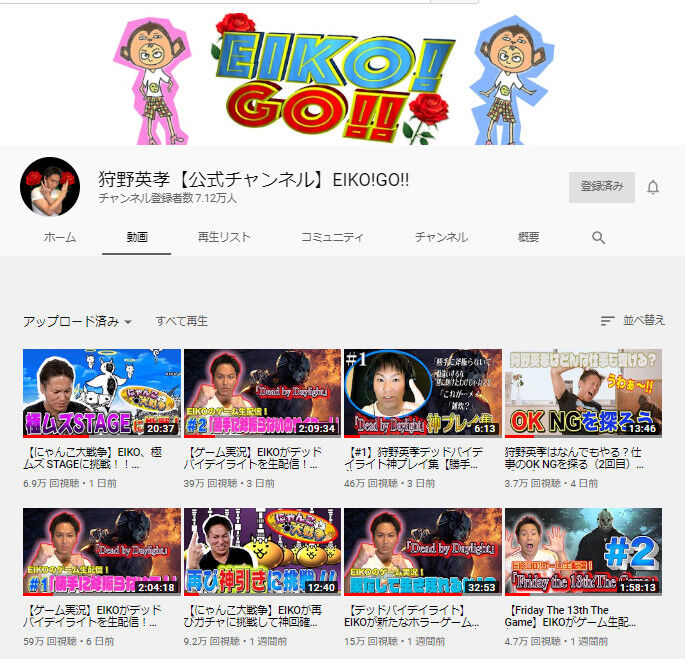 朗報 狩野英孝さん 素人ゲーム実況者を駆逐してしまう デジタルうぉっちんぐ 朗報 狩野英孝さん 素人ゲーム実況者を駆逐してしまう デジタルうぉっちんぐ