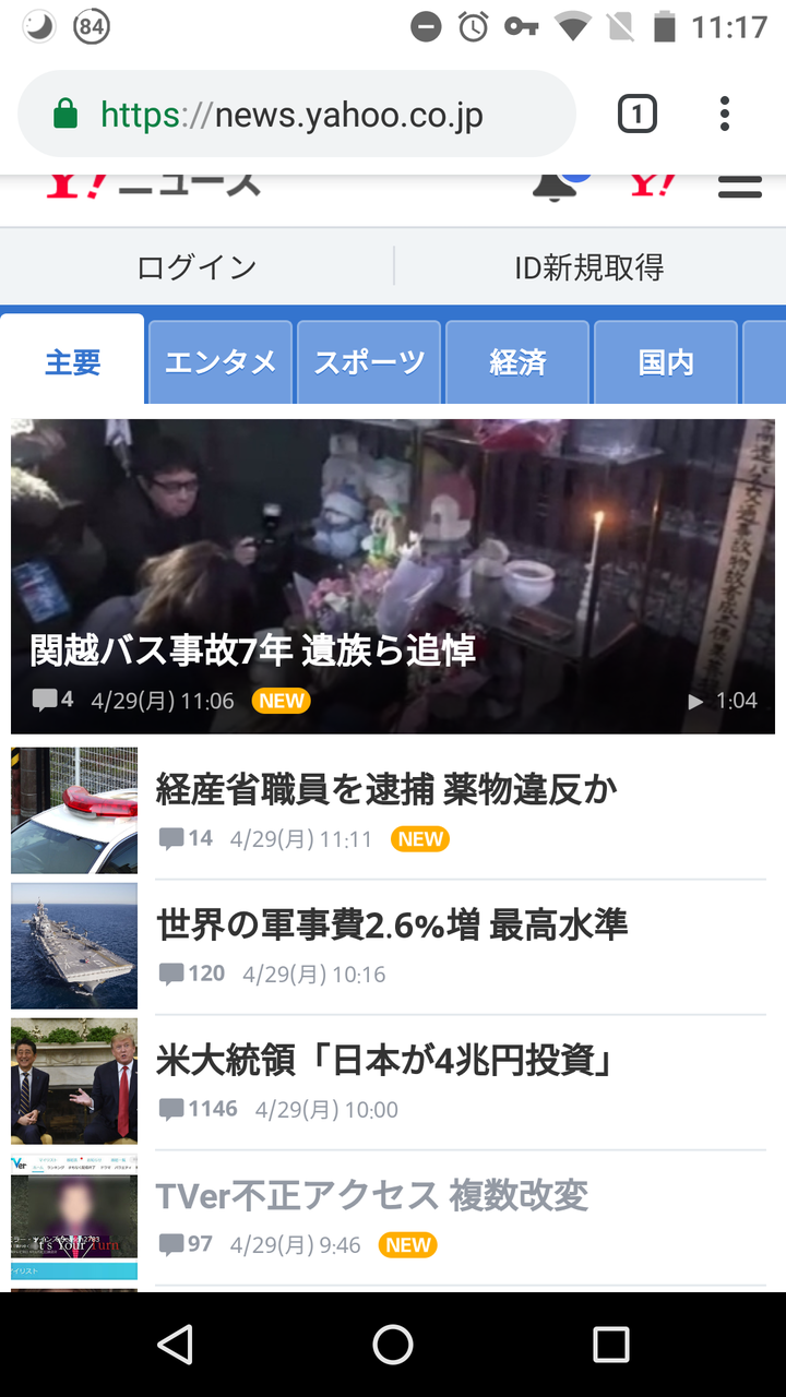 Tverがカラッキング被害 番組画像等が改ざんされる デジタルうぉっちんぐ Tverがカラッキング被害 番組画像等が改ざんされる デジタルうぉっちんぐ