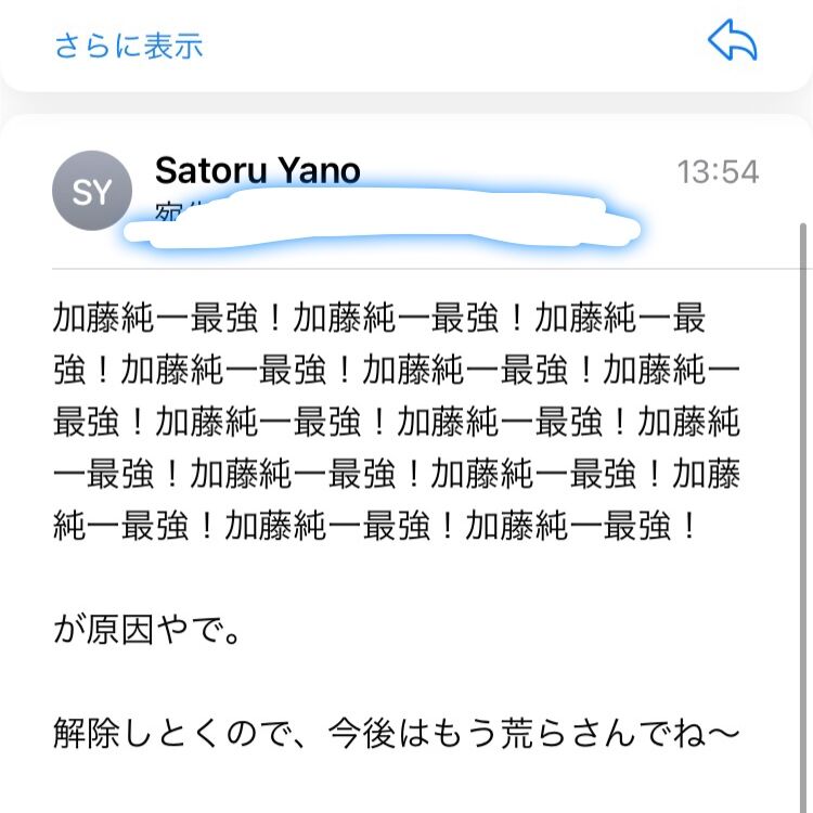 加藤純一って知ってる 最近周りの友達がみんなハマってるみたいなんだが デジタルうぉっちんぐ 加藤純一って知ってる 最近周りの友達がみんなハマってるみたいなんだが デジタルうぉっちんぐ