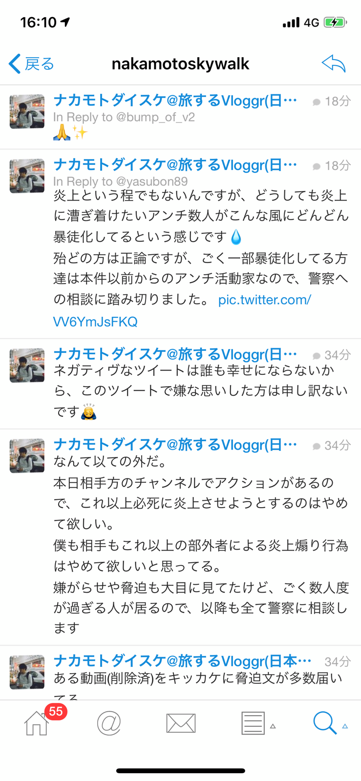 悲報 カメラ系youtuber界隈 大荒れ デジタルうぉっちんぐ 悲報 カメラ系youtuber界隈 大荒れ デジタルうぉっちんぐ