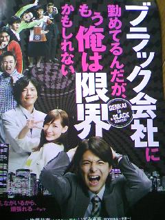 大久保駅から6駅 かじり日記 大久保駅から6駅 かじり日記