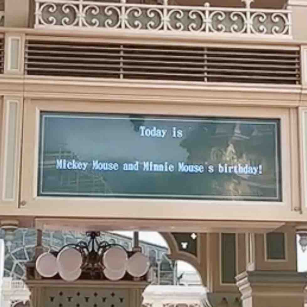 11月18日のディズニーランド入り口の電光掲示板！ : 噂のDヲタくんのディズニーレポート