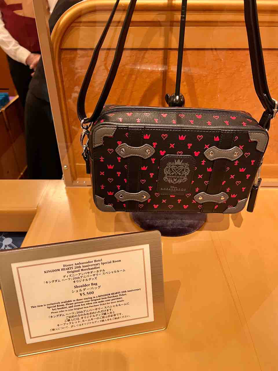 キングダムハーツ アンバサダーホテル キーブレード ショルダーバッグ