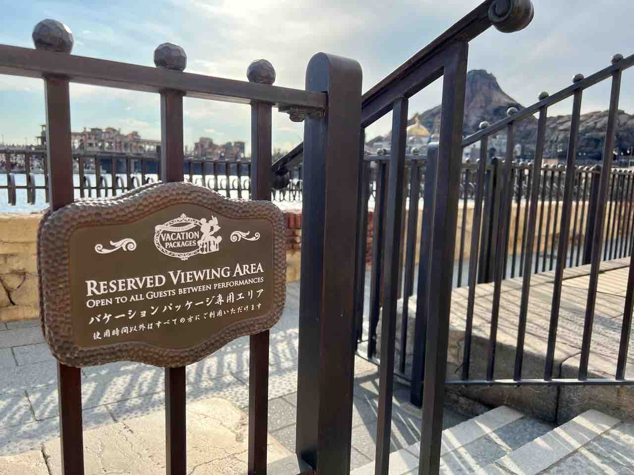 中 回復 リフレッシュ ディズニー シー パッケージ モンク 準拠 石の