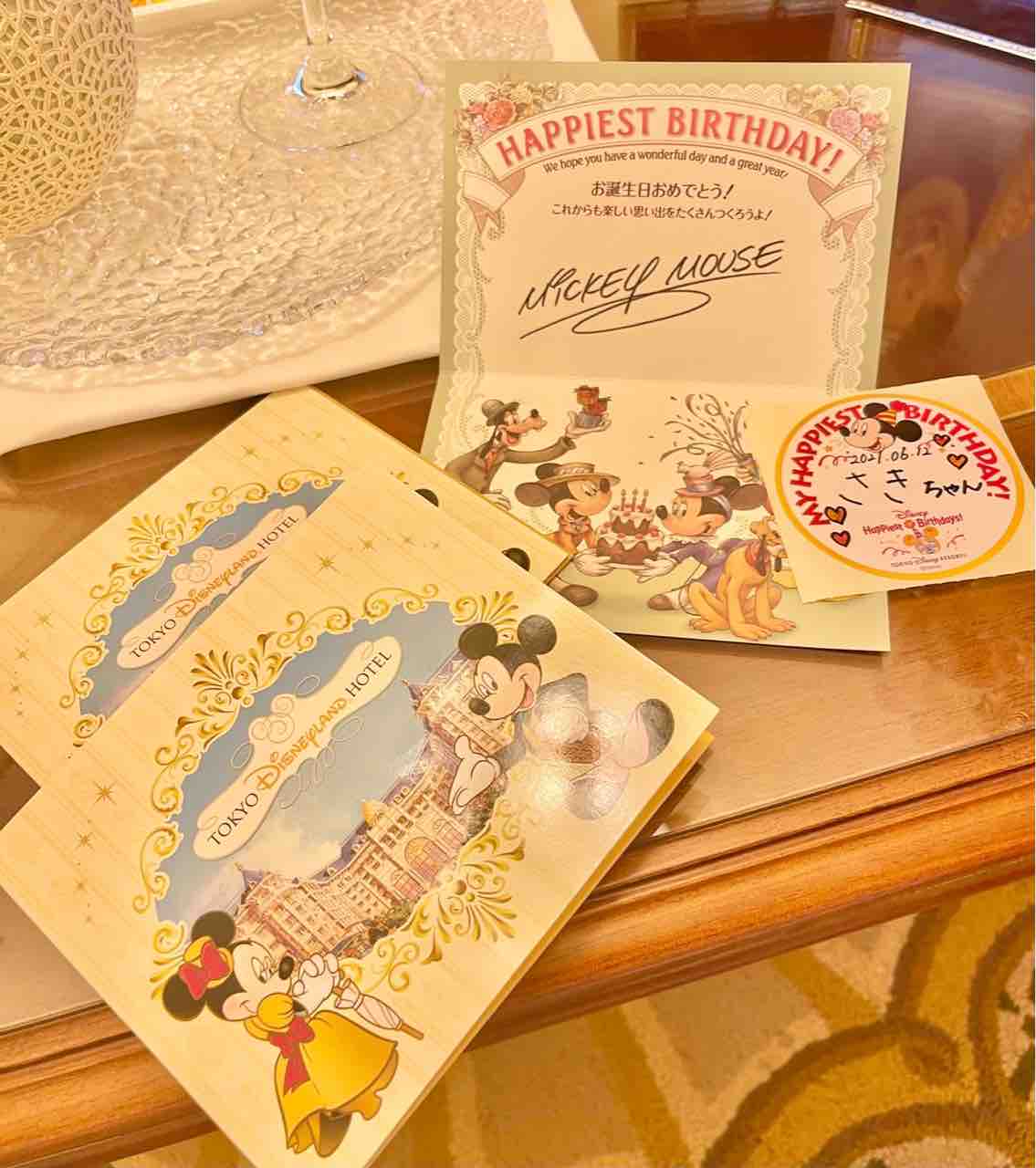 ミッキーさんやホテルからもらった誕生日おめでとうカードを全部見せます❣️ : 噂のDヲタくんのディズニーレポート