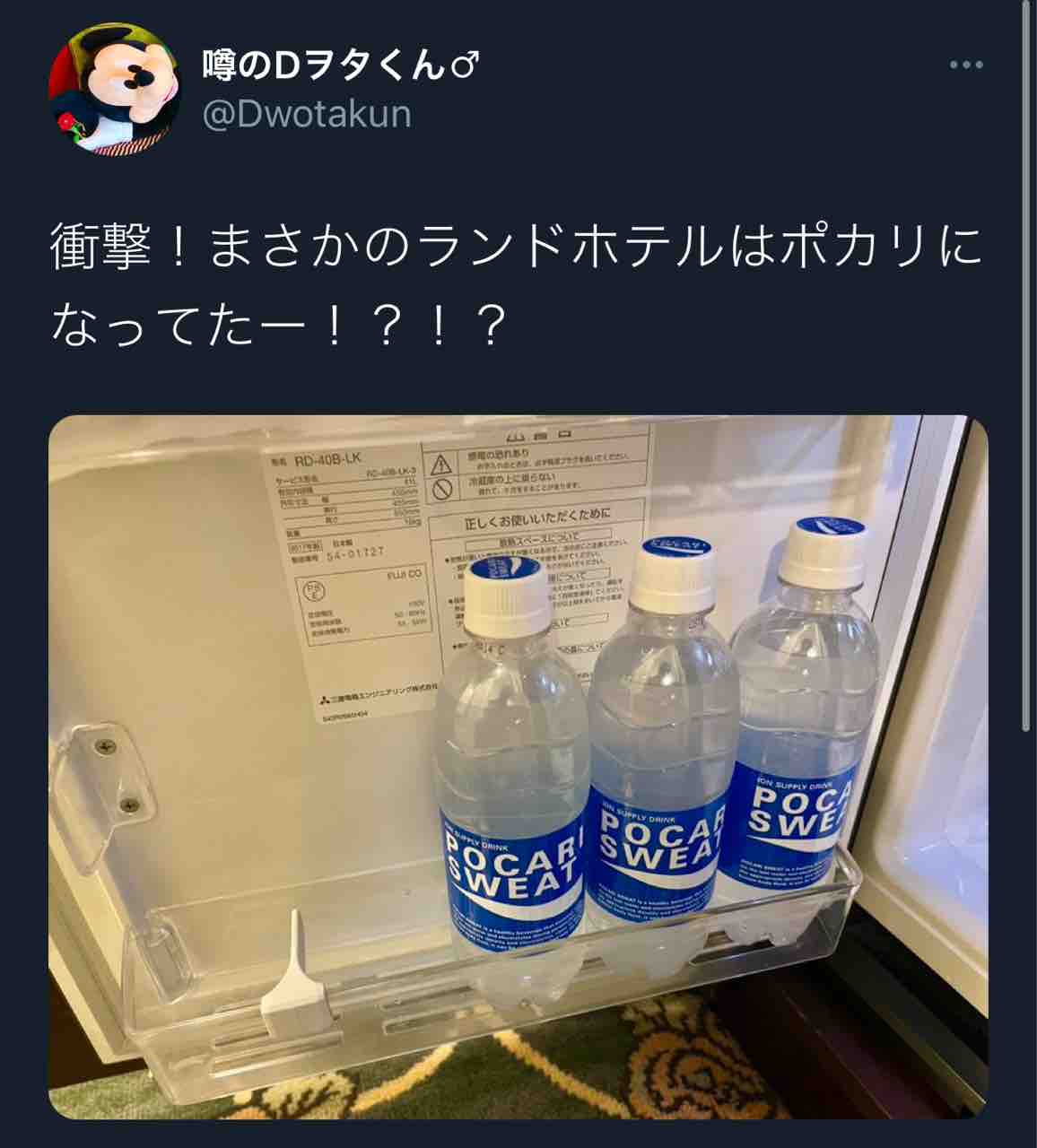 アンバサダーホテルのエビアンがミネラルウォーターになった件 噂のdヲタくんのディズニーレポート アンバサダーホテルのエビアンがミネラルウォーターになった件 噂のdヲタくんのディズニーレポート