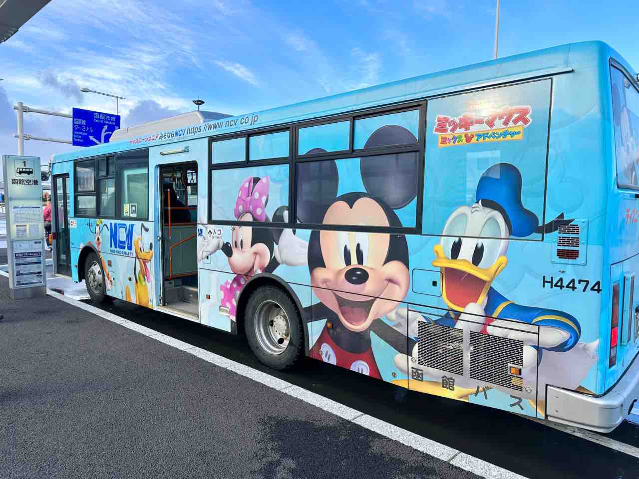 函館でミッキーラッピングバス‼️ : 噂のDヲタくんのディズニーレポート