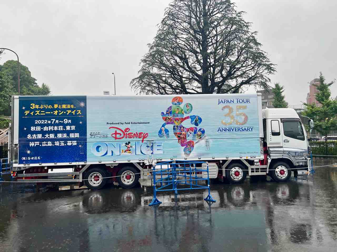 ディズニーオンアイス行ってきた 噂のdヲタくんのディズニーレポート