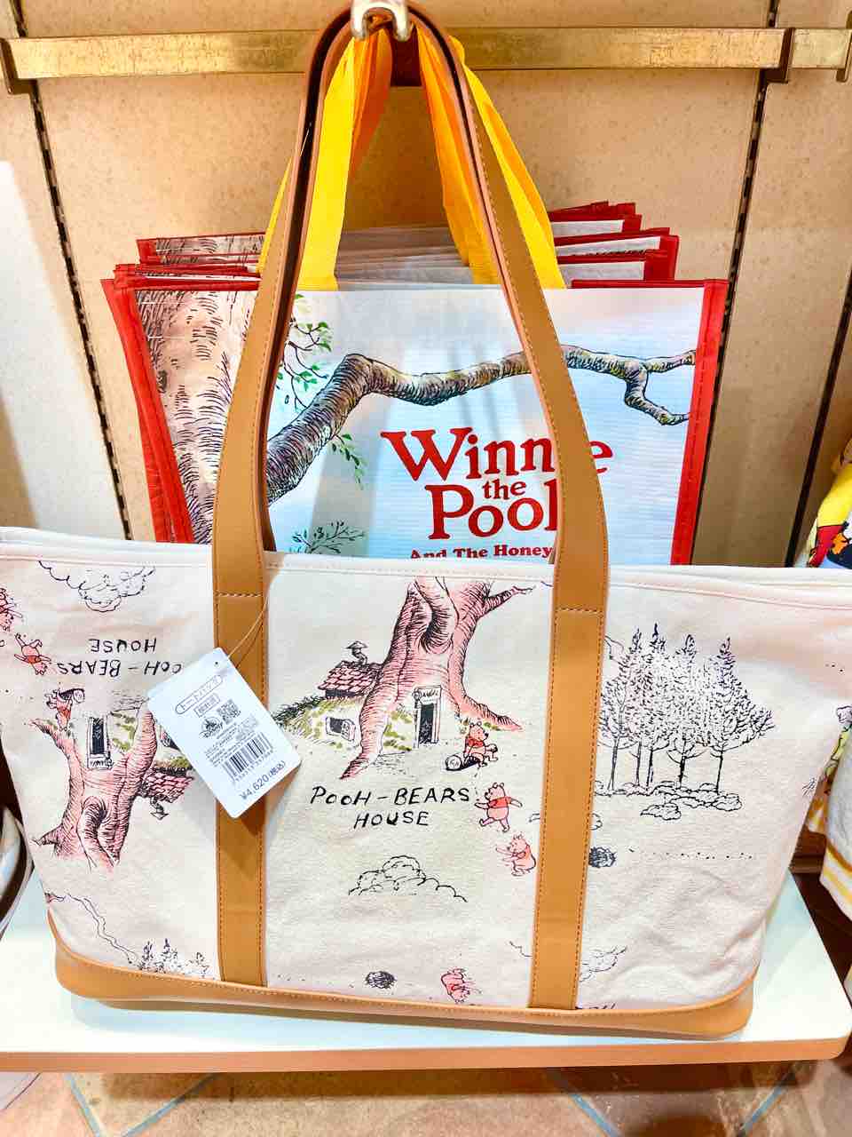 新発売】映画『プーさんとはちみつ』公開55周年記念グッズ見てきたよー