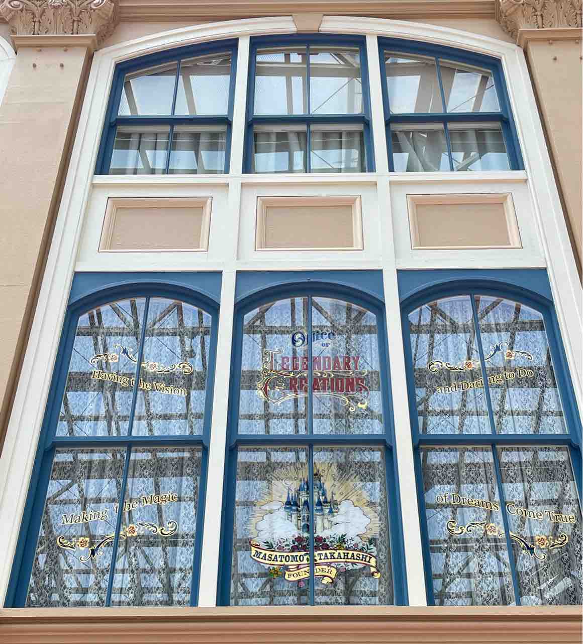 豆知識 ハイブリッジハウスって知ってます ディズニー レジェンド高橋政知さん High Bridge House 噂のdヲタくんのディズニー レポート