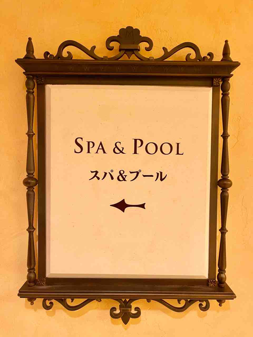 ミラコスタ宿泊者専用プール テルメ ヴェネツィアが最高すぎた 噂のdヲタくんのディズニーレポート