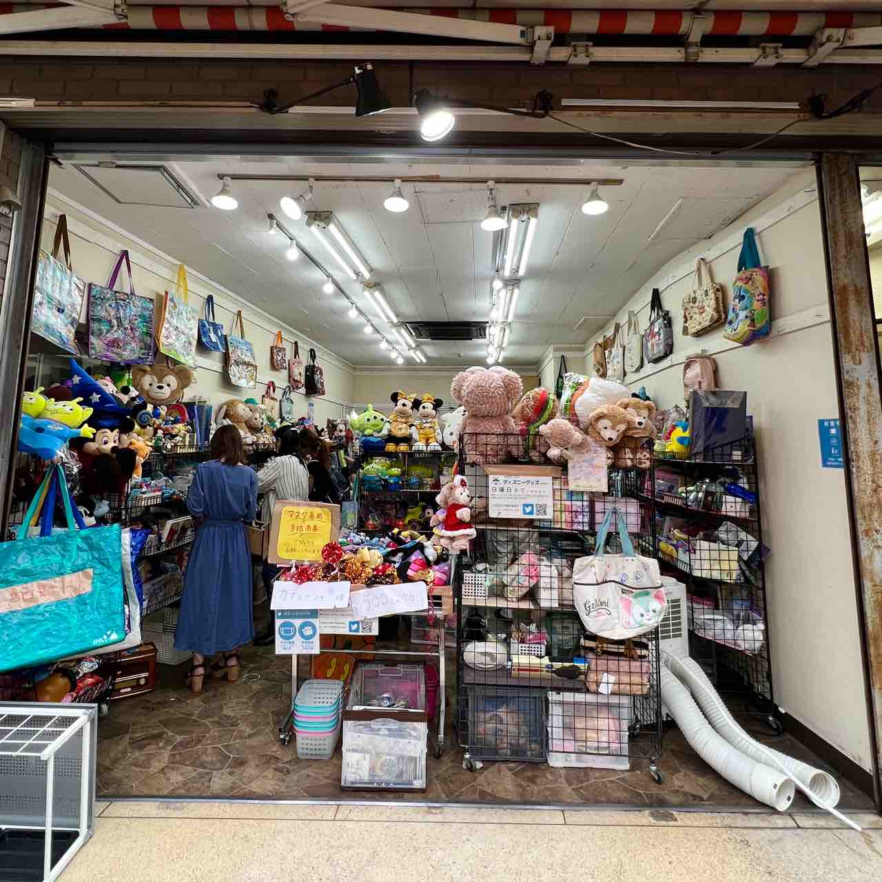 なんだこの店は ディズニー中古グッズの店 噂のdヲタくんのディズニーレポート なんだこの店は ディズニー中古グッズの店 噂のdヲタくんのディズニーレポート
