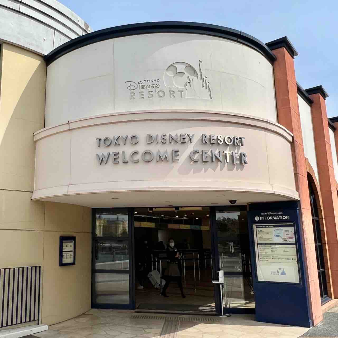 トイストーリーホテルの看板が登場 ディズニーウェルカムセンター 噂のdヲタくんのディズニーレポート
