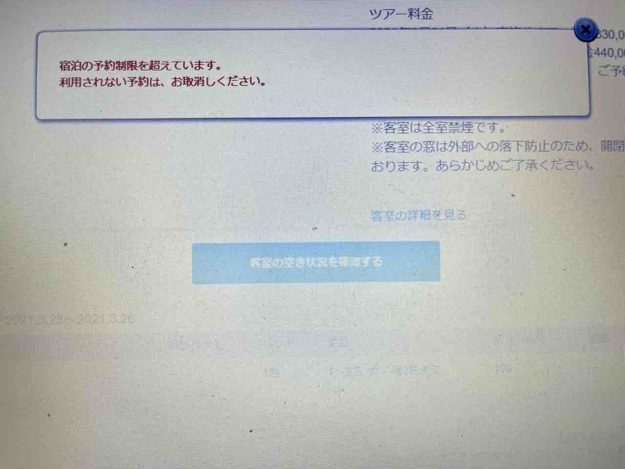 ディズニーホテルに連泊 夢の国に住みます 噂のdヲタくんのディズニーレポート ディズニーホテルに連泊 夢の国に住みます 噂のdヲタくんのディズニーレポート