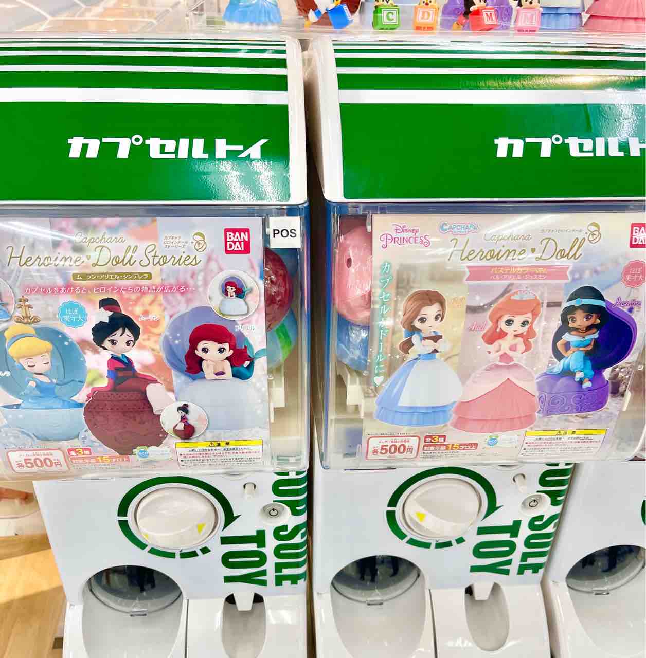 ディズニープリンセスガチャポン 噂のdヲタくんのディズニーレポート