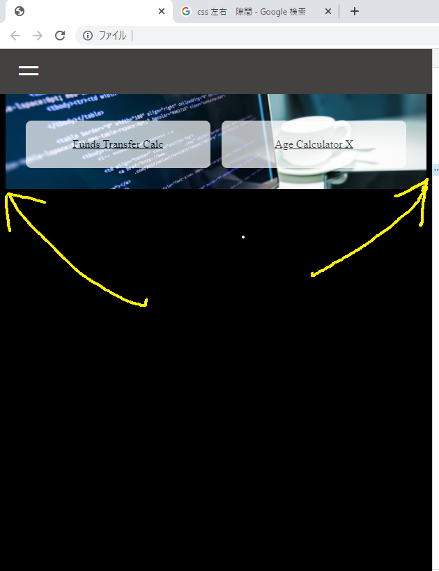 Css なぜか隙間が出来ちゃうわけ 隙間埋めたい D S Blog Css なぜか隙間が出来ちゃうわけ 隙間埋めたい D S Blog