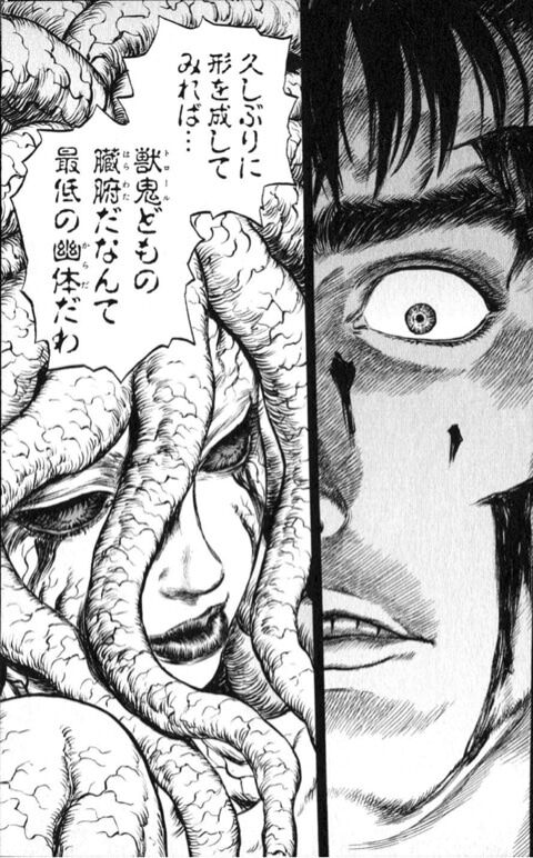 D2メガテン ベルセルクコラボ2回あって当初予定だった秋にグリフィスとかゾットくるんじゃね D2メガテンまとめ ギリメカラ速報