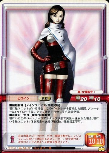 D2メガテン ストーリー 早く性転換させてくれ 女主人公でストーリー進めたいんだからwww D2メガテンまとめ ギリメカラ速報 D2メガテン ストーリー 早く性転換させてくれ 女主人公でストーリー進めたいんだからwww D2メガテンまとめ ギリメカラ速報