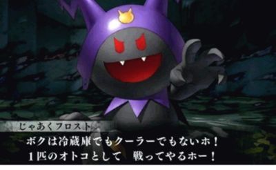 d2メガテンまとめ ギリメカラ速報