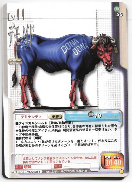 i-img437x600-1659103508zu9bjf30810