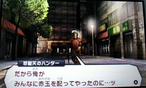 20130526_172855_R
