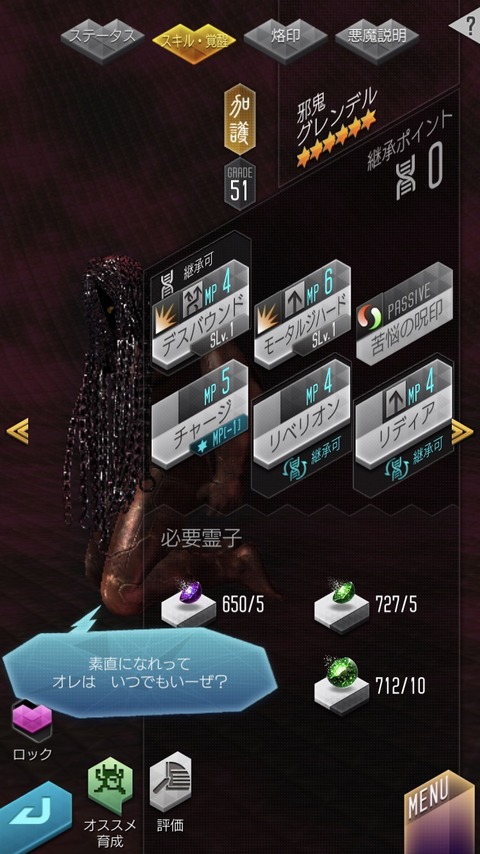 tDy3Mkl
