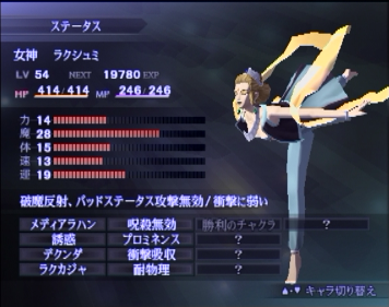 20100227191450ab7