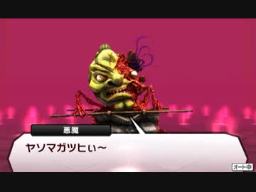 D2メガテン ソウルハッカーズがトレンド入りしてたので見てみたら セガ 休眠中のipを精査してリマスターやリメイクしていく方針を公表 D2メガテンまとめ ギリメカラ速報 D2メガテン ソウルハッカーズがトレンド入りしてたので見てみたら セガ 休眠中のipを精査してリマスターやリメイクしていく方針を公表 D2メガテンまとめ ギリメカラ速報