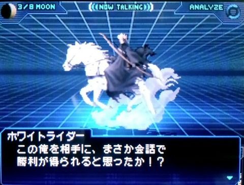 D2メガテン 魔人英雄究極引くかすげえまよう 絶対召喚だと32体 からの抽選だから魔人英雄も各3パー位の確率になるし計算上は究極は引かない方がよいよね 引きたいけど D2メガテンまとめ ギリメカラ速報