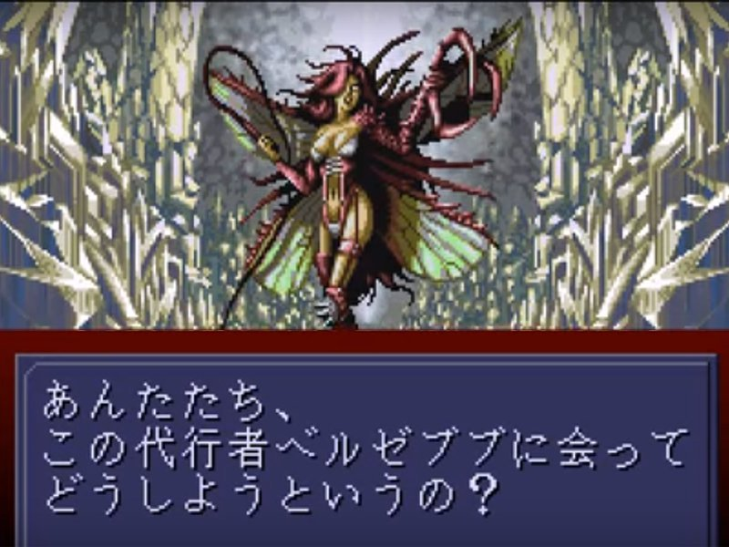 D2メガテン おっさんのハエ様が嫌だって言うなら個人的にはこっちのハエ様でも可 魔神転生www D2メガテンまとめ ギリメカラ速報 D2メガテン おっさんのハエ様が嫌だって言うなら個人的にはこっちのハエ様でも可 魔神転生www D2メガテンまとめ ギリメカラ速報