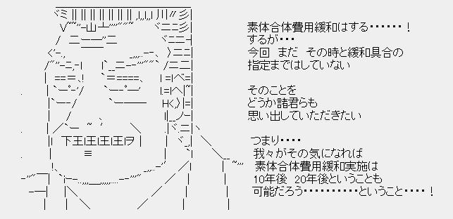 D2メガテン 素体合体ってどれくらい安くなると思う 半額 いや3割くらいかなどのみち火に油を注ぐぞ ざわざわ D2メガテンまとめ ギリメカラ速報 D2メガテン 素体合体ってどれくらい安くなると思う 半額 いや3割くらいかなどのみち火に油を注ぐぞ ざわざわ D2メガテンまとめ ギリメカラ速報