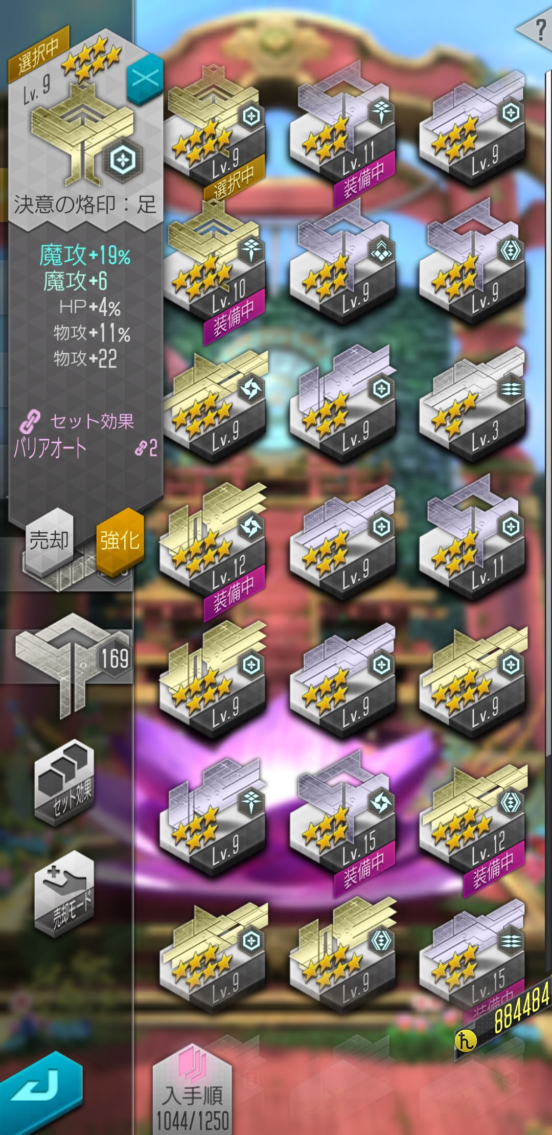 D2メガテン 魔王スルト魔攻1480物攻900でラグナロク使うとそこらのヘカトン半分削れるから2発で倒せる アリラトもhp盛ってなければ1撃www D2メガテンまとめ ギリメカラ速報 D2メガテン 魔王スルト魔攻1480物攻900でラグナロク使うとそこらのヘカトン半分削れるから2発で倒せる アリラトもhp盛ってなければ1撃www D2メガテンまとめ ギリメカラ速報