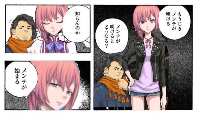 D2メガテン ハローメガチューブ メンテだよ メンテの様子 おまえら楽しみし過ぎだろ いつも文句ばっか言ってんのにw D2メガテンまとめ ギリメカラ速報