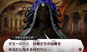 D2メガテン ガチャ 1周でブラックマリア様ゲット 良い目の保養だ D2メガテンまとめ ギリメカラ速報 D2メガテン ガチャ 1周でブラックマリア様ゲット 良い目の保養だ D2メガテンまとめ ギリメカラ速報