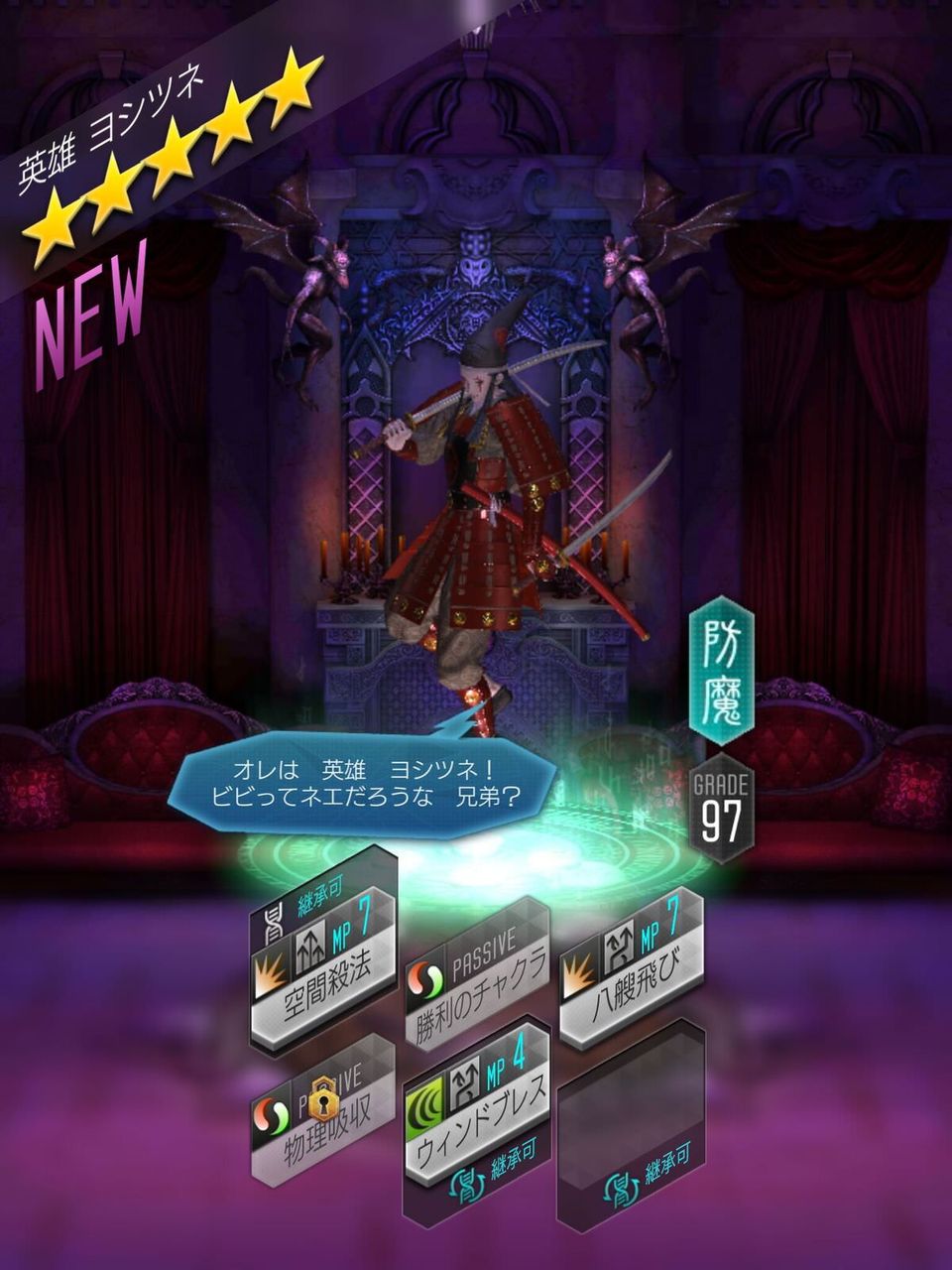 D2メガテンまとめ｜ギリメカラ速報【D2メガテン】GKの探し方とか、ブースト墓口寄せとか知らんと色々非効率になるよなぁ←これやっても二回殴ったところで炎帝さん死んでしまったwww【D2メガテン】ファクションで500万とか期間考えれば１人でも割と余裕だろ←結局アウラ張り付き廃人ゲーに戻るのかwww【D2メガテン】癖になってるんだmag貯めるのが…いつになったら合体させてくれるのらほんとwww（割引情報はよ！）