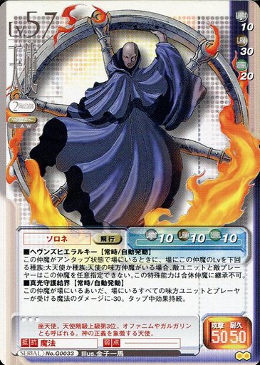 D2メガテン 毒床無効って素スザクに継承してもよい スザクよりもソロネじゃねえかなって気はする D2メガテンまとめ ギリメカラ速報 D2メガテン 毒床無効って素スザクに継承してもよい スザクよりもソロネじゃねえかなって気はする D2メガテンまとめ ギリメカラ速報