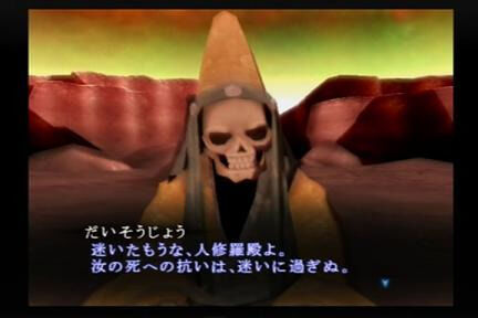 メガテン3 悪魔の声がつくのってリマスターなんだよね 真3の時 Ps2 は声はなかった D2メガテンまとめ ギリメカラ速報 メガテン3 悪魔の声がつくのってリマスターなんだよね 真3の時 Ps2 は声はなかった D2メガテンまとめ ギリメカラ速報
