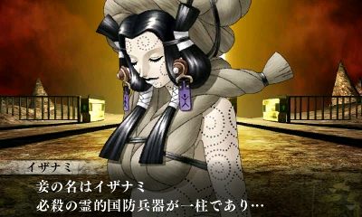 D2メガテン メガテンのスマホゲー出ないかなぁ D2は 女神転生 の名を冠した別の何かだもんね汗 D2メガテンまとめ ギリメカラ速報
