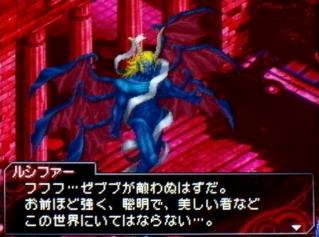 D2メガテン 異世界ルシファーは3周年じゃないですか こんな中途半端な時期に来るとは思えません D2メガテンまとめ ギリメカラ速報