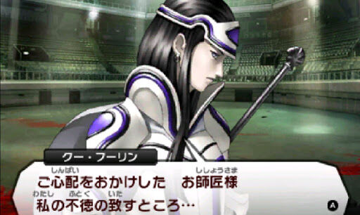 クーフーリン D2メガテンまとめ ギリメカラ速報